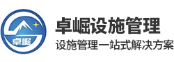 上海卓崛設(shè)施管理服務(wù)有限公司 
