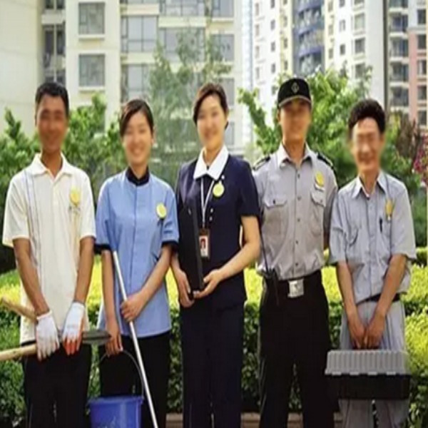 物業(yè)管理